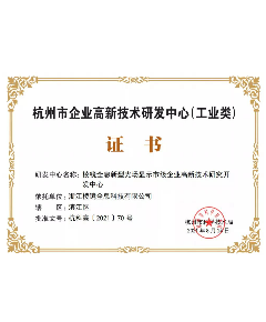 尊龙凯时人生就是搏z6com