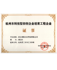 尊龙凯时人生就是搏z6com