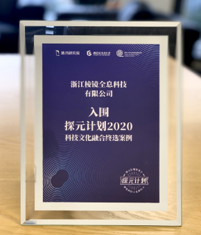 尊龙凯时人生就是搏z6com