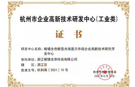 尊龙凯时人生就是搏z6com