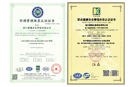 喜讯 | 尊龙凯时人生就是搏z6com荣获ISO14001环境管理和ISO45001职业健康安全管理体系认证